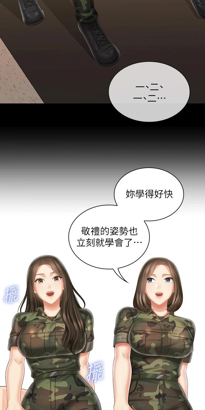 第192章：哥哥5