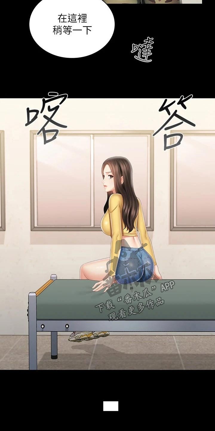 第189章：衣服12