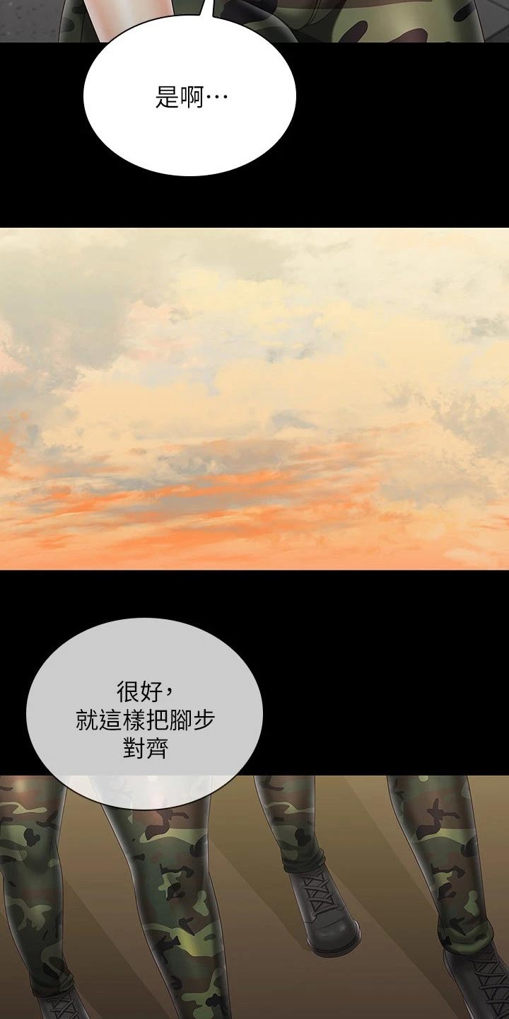 第192章：哥哥4