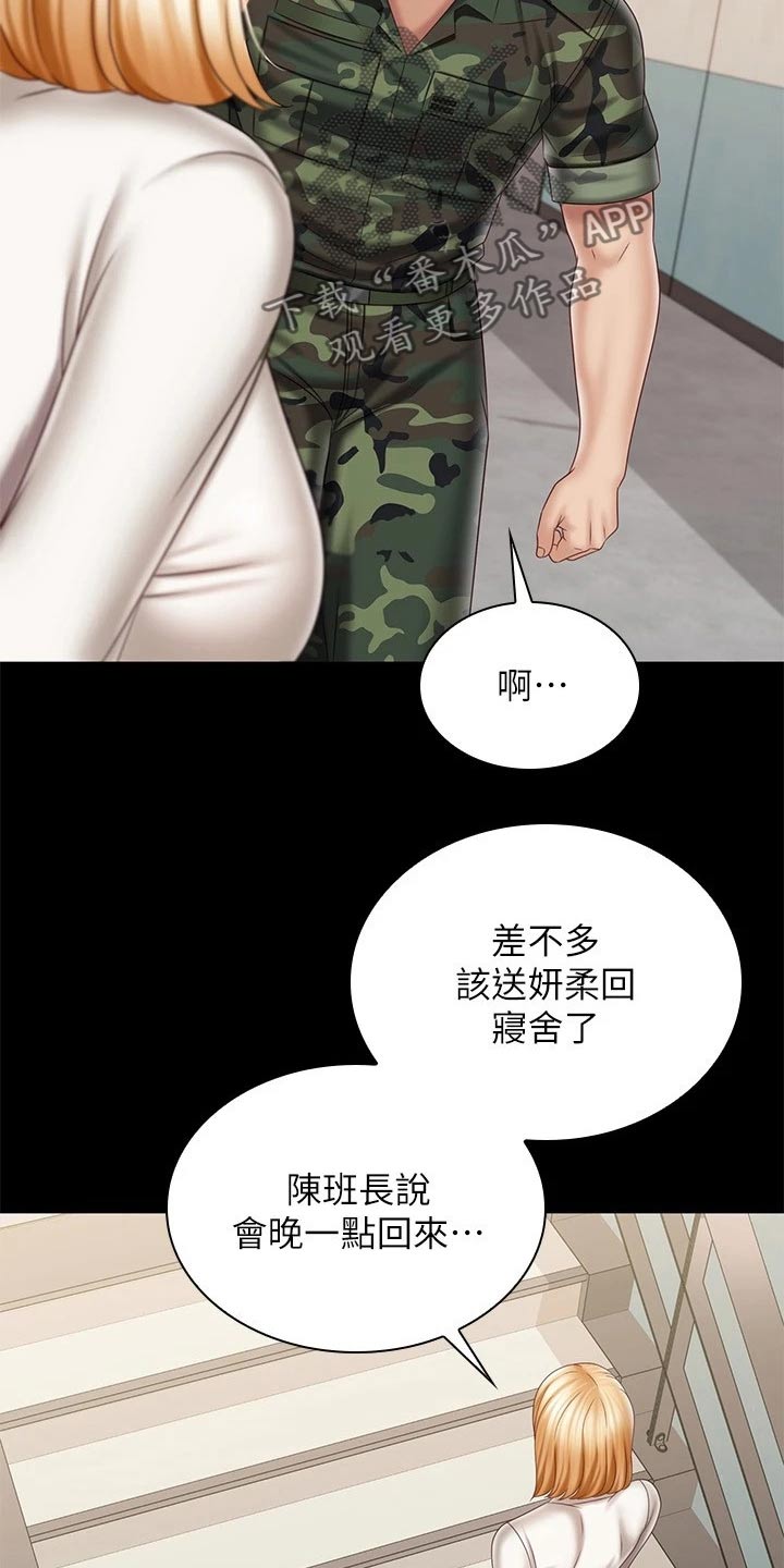 第205章：哥哥10