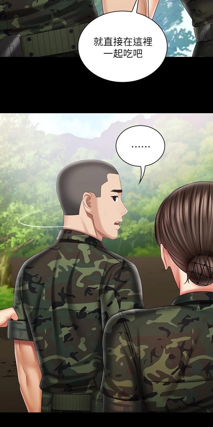 第194章：这么安静7