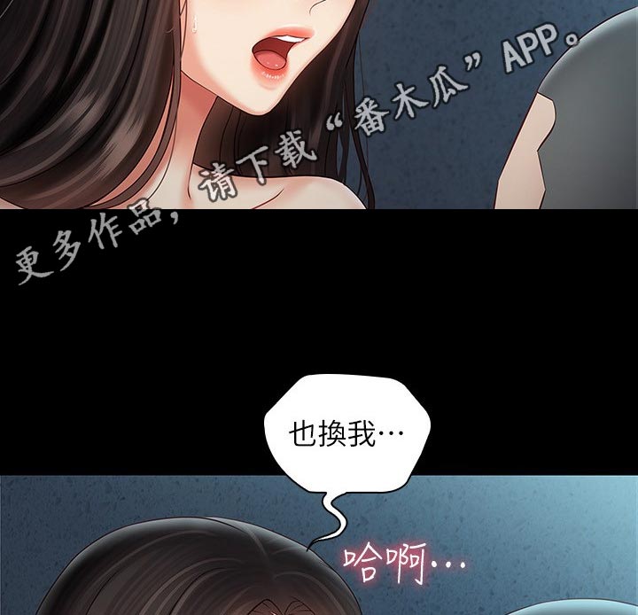 第138章：迷茫3