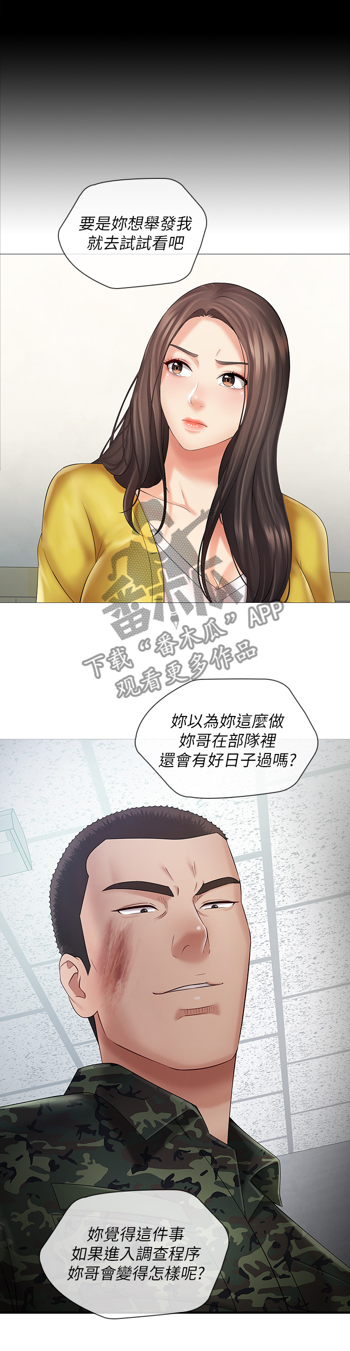 第52章：约定1