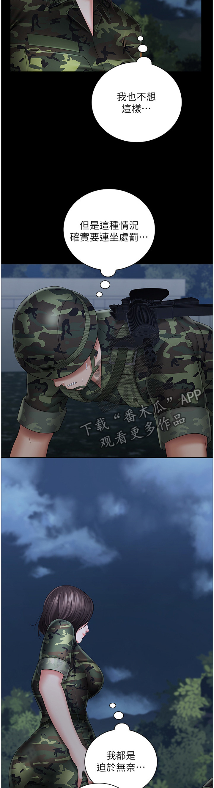 第60章：开心2