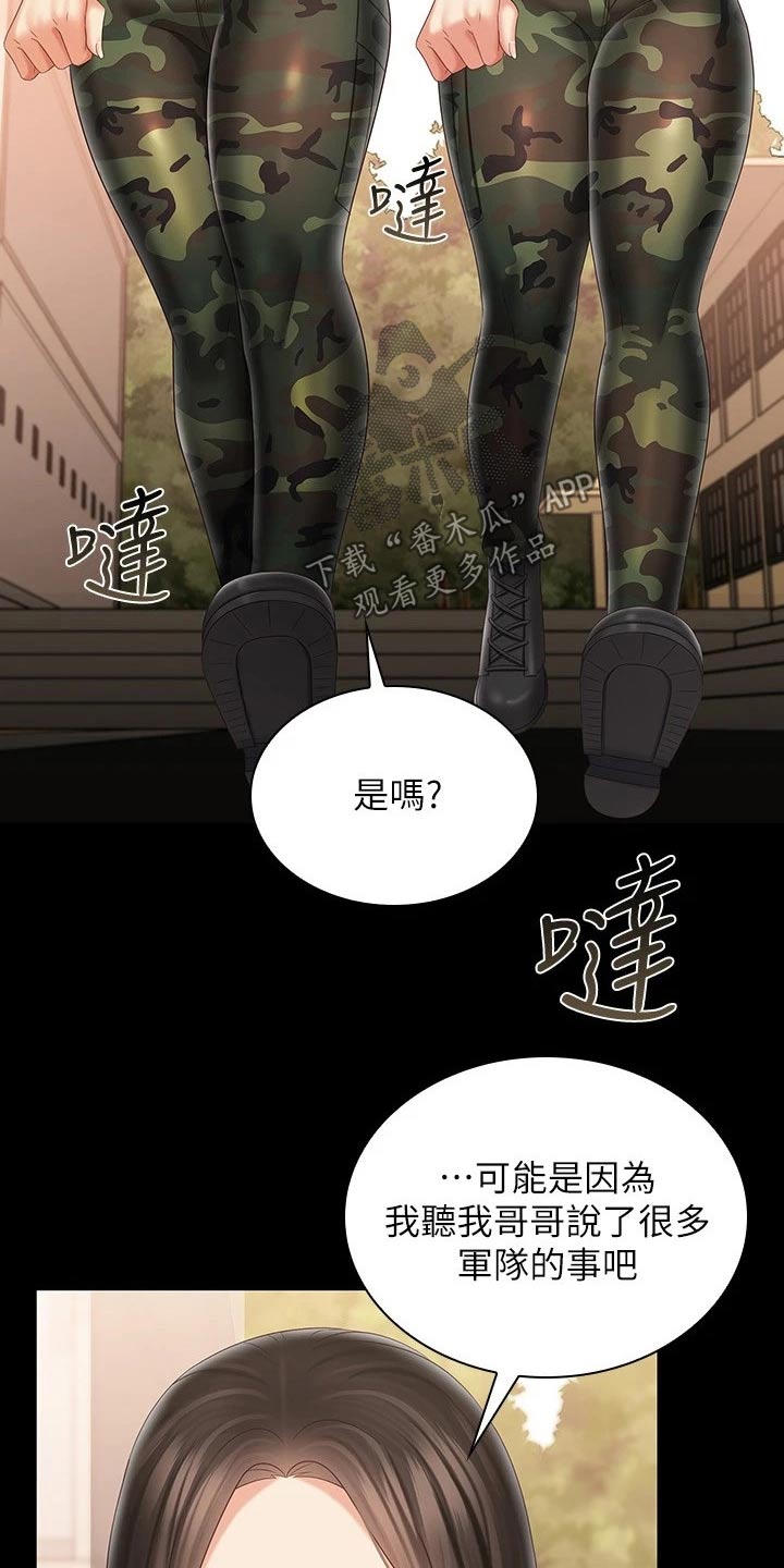 第192章：哥哥6