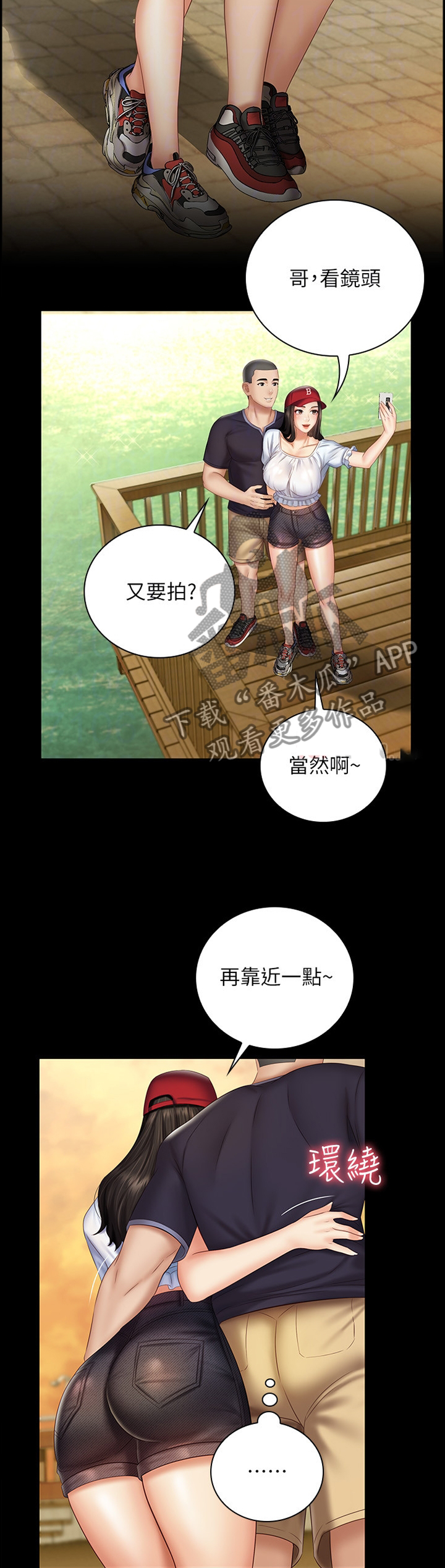 第124章：散步10