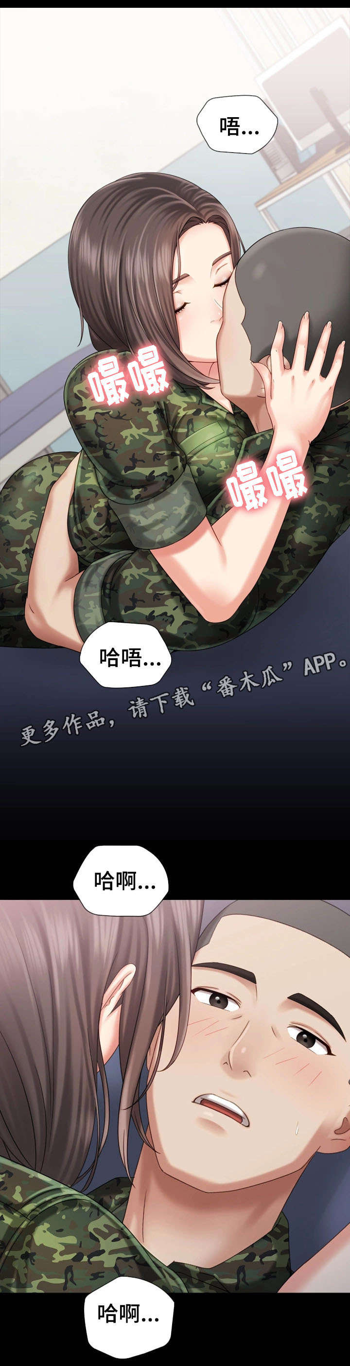 第28章：医务室7