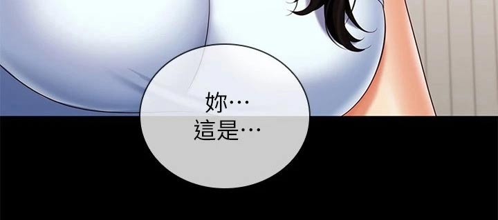 第201章：问题9