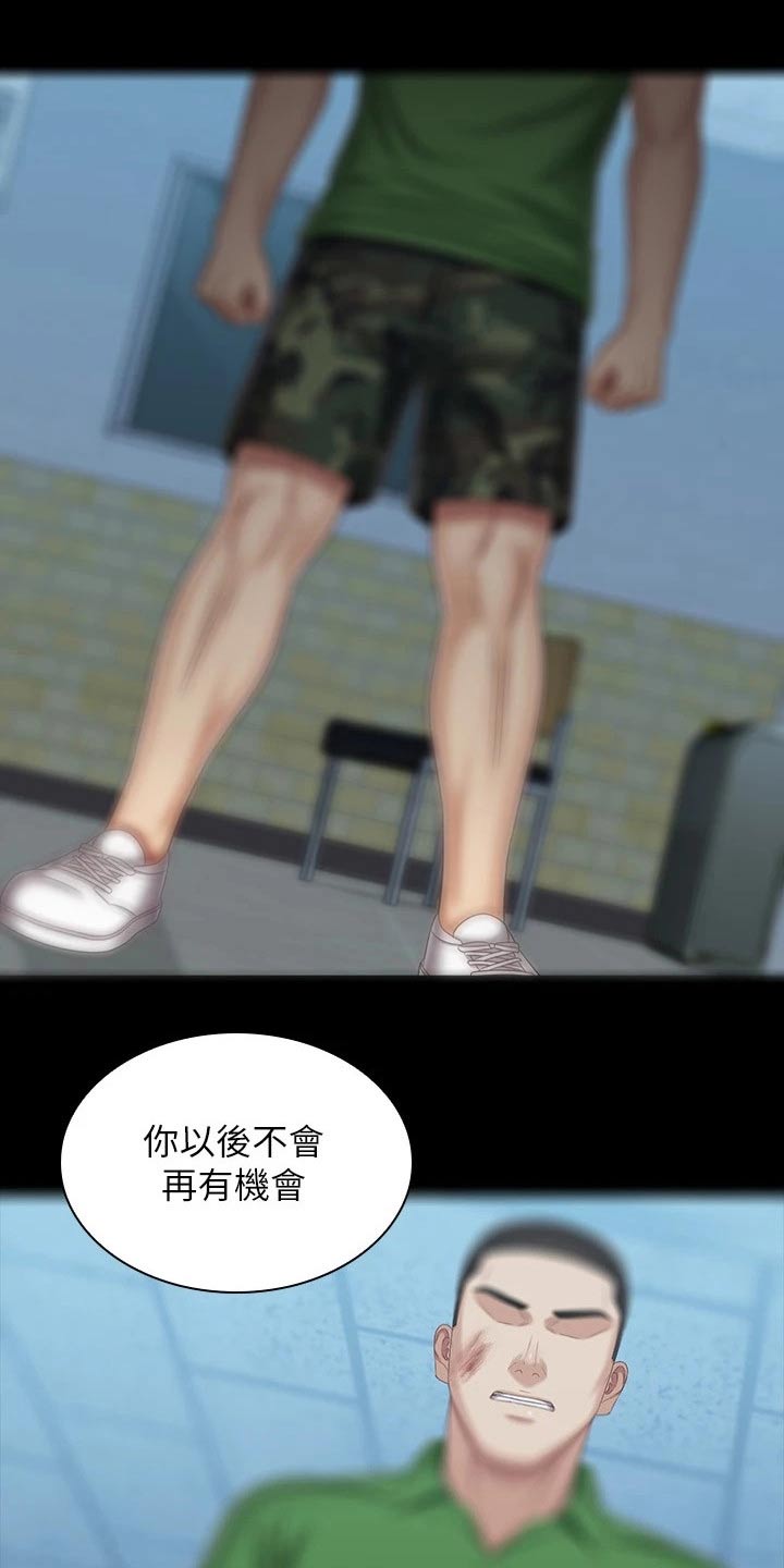 第217章：推倒7
