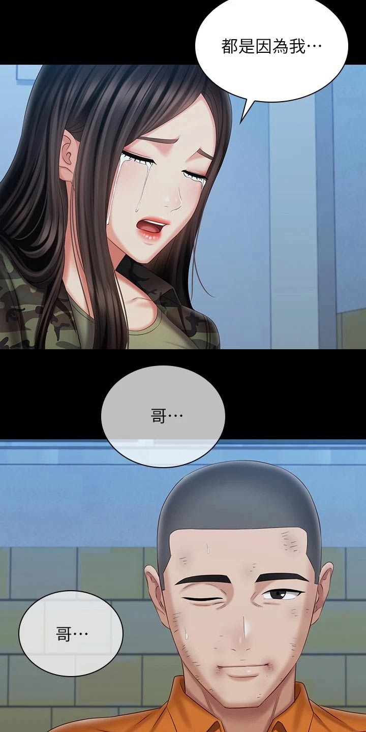 第219章：带走15