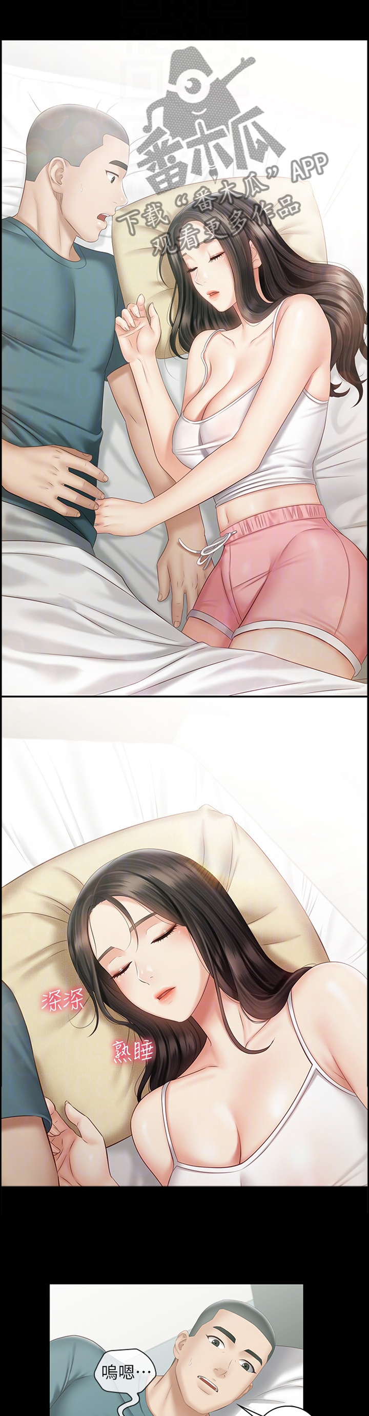 第129章：陪伴6