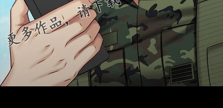 第167章：任意妄为17