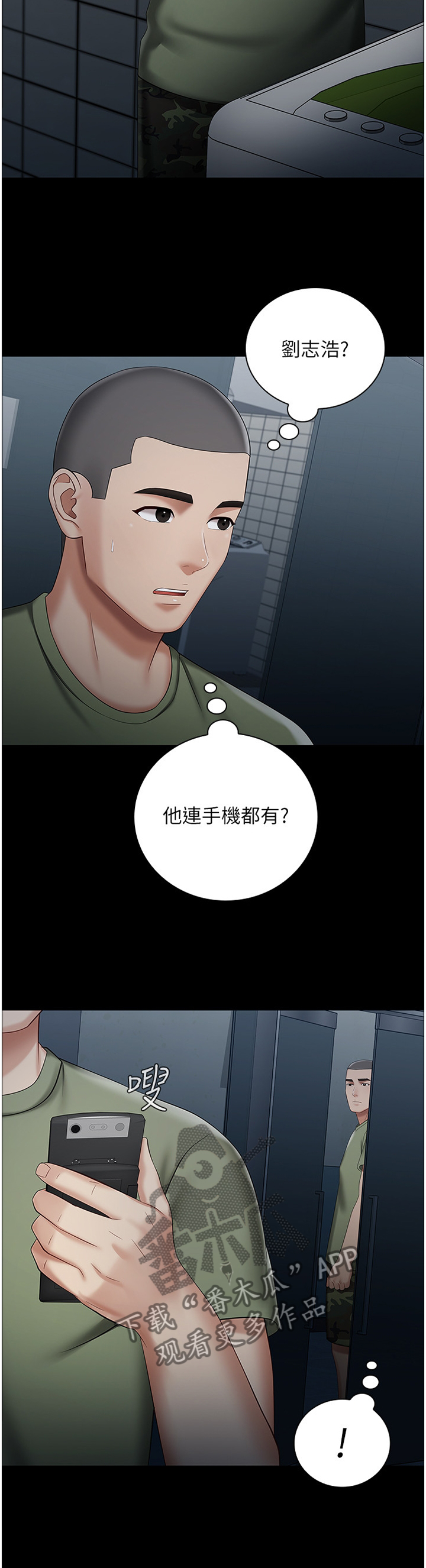 第60章：开心10