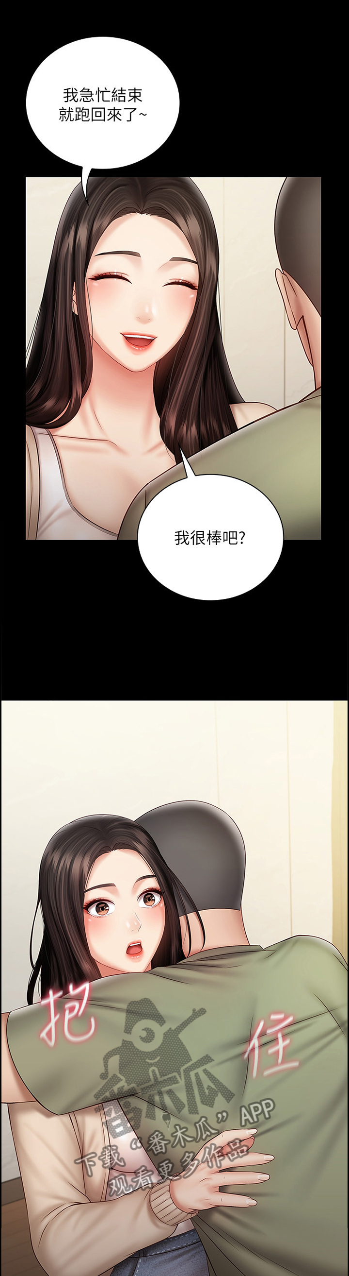第124章：散步0