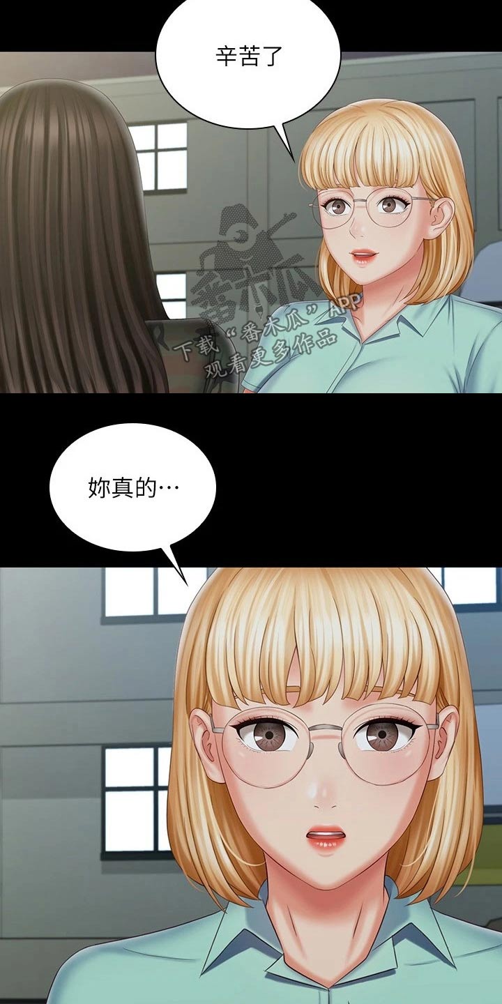 第212章：准备就绪5