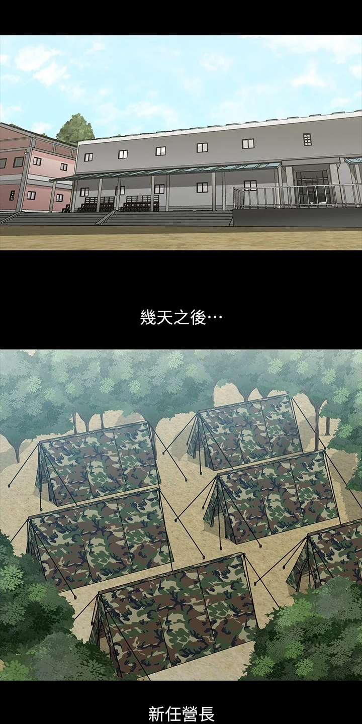 第167章：任意妄为7