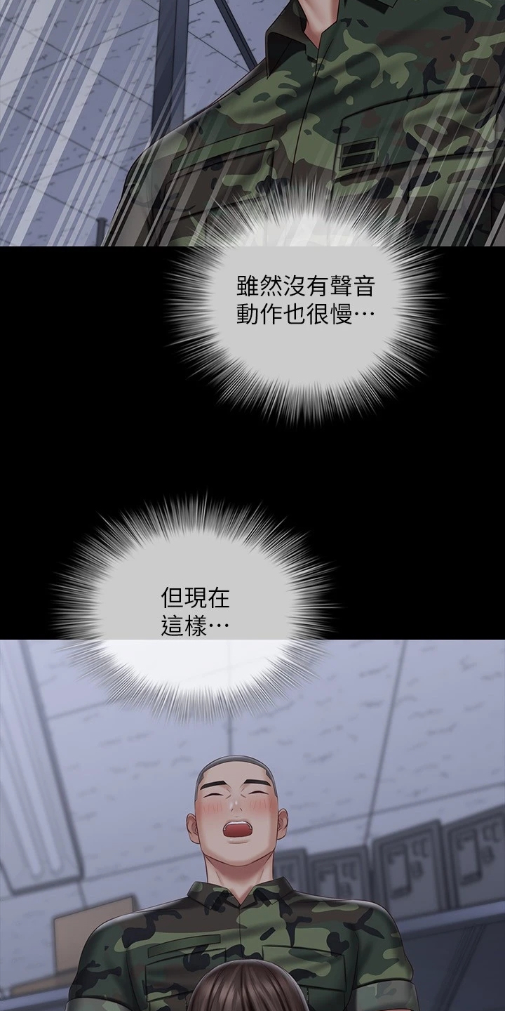 第163章：我感受到了5