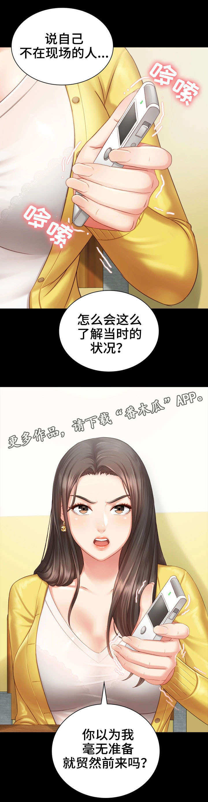 第5章：录音0