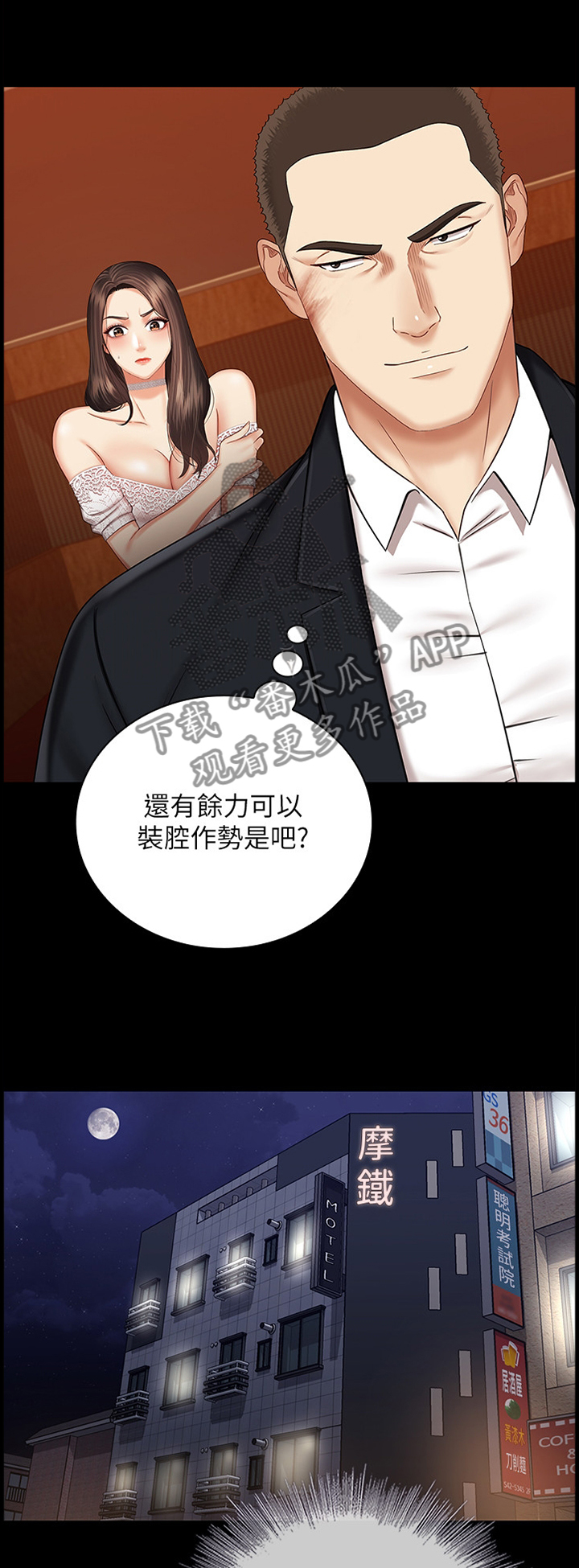 第81章：决定0
