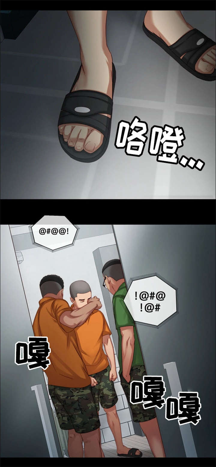 第9章：殴打7