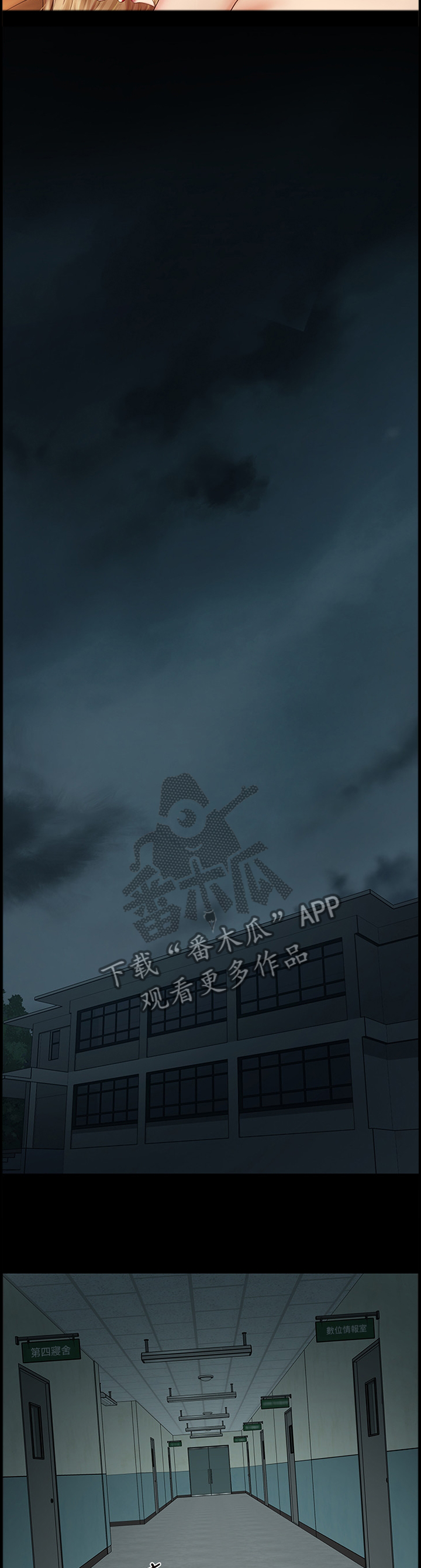 第93章：联系5