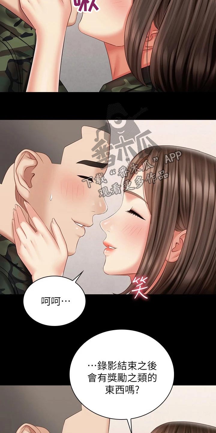 第196章：去哪了10