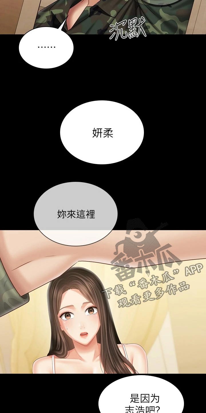 第205章：哥哥27