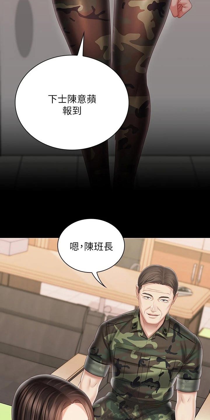 第189章：衣服2