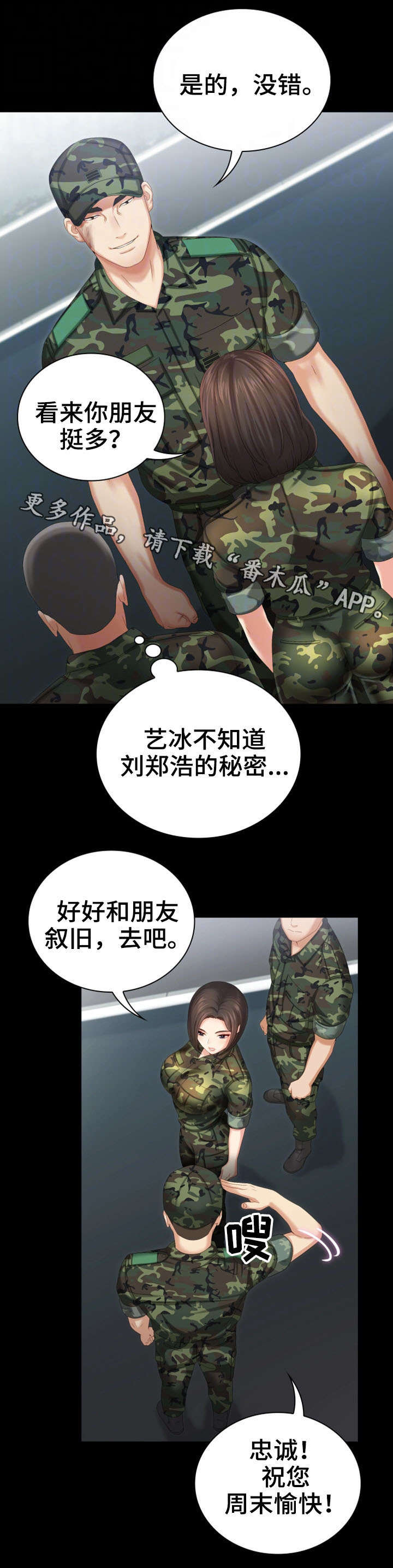 第16章：容易1