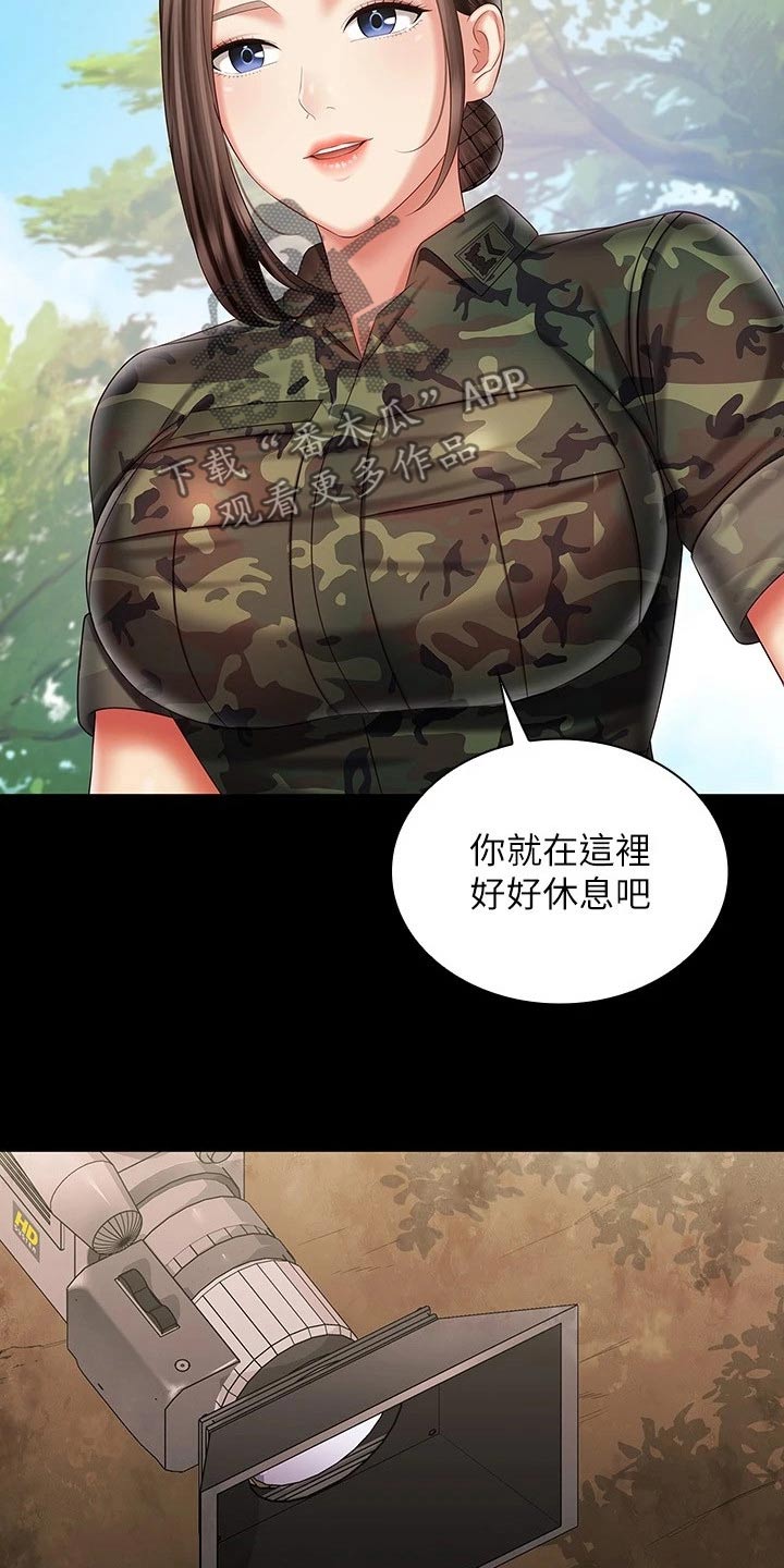 第194章：这么安静9