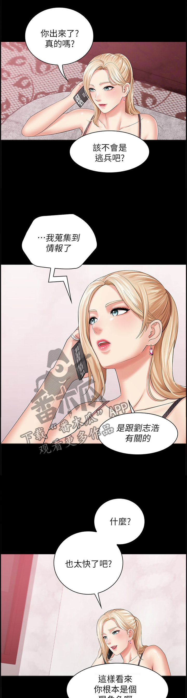 第64章：转换情绪1