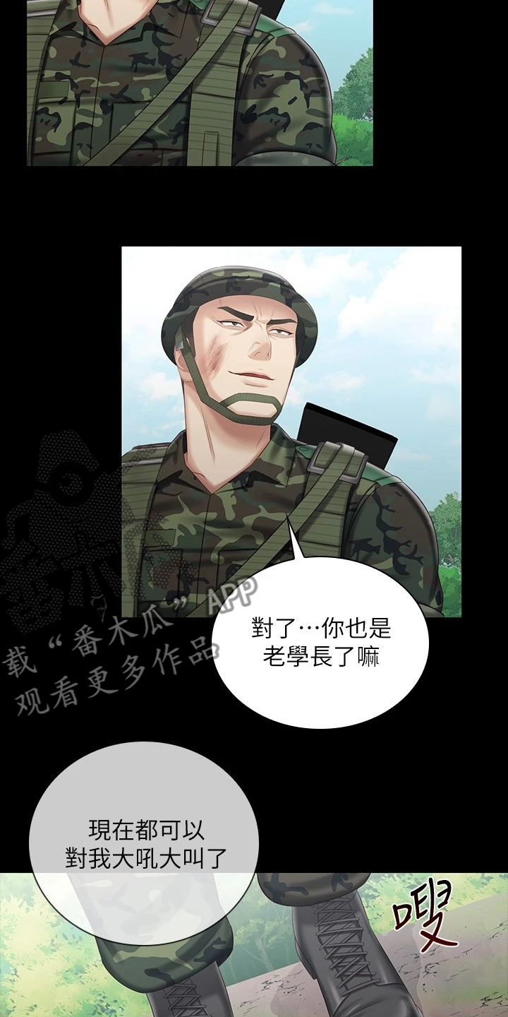 第168章：缺乏管教22