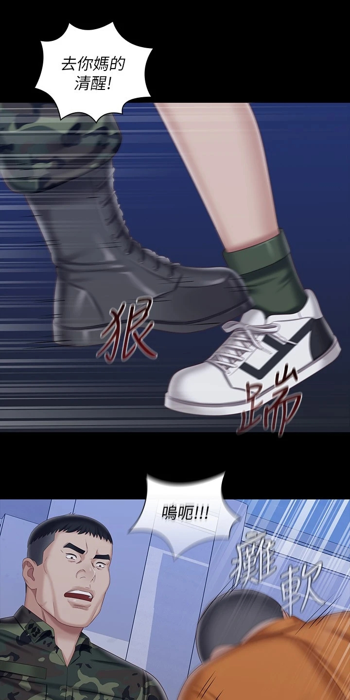 第173章：现在在做什么18