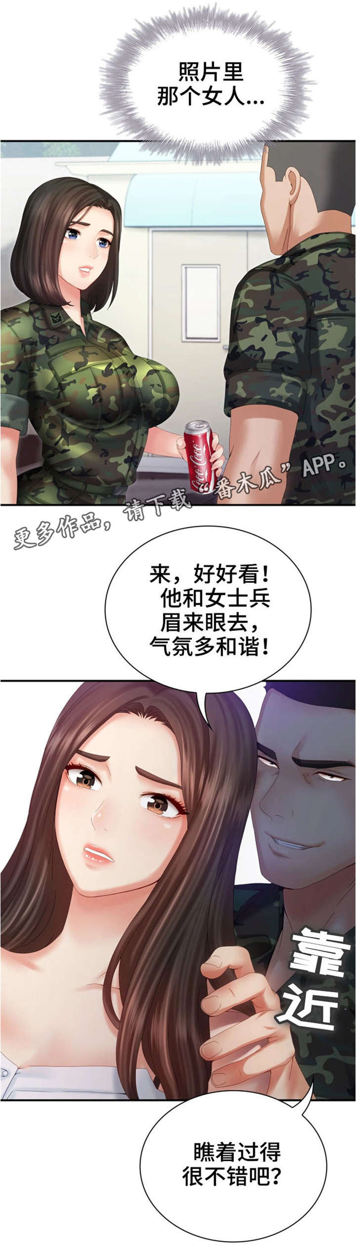 第19章：敬请期待5