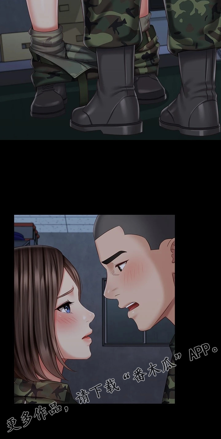 第166章：手下的议论14