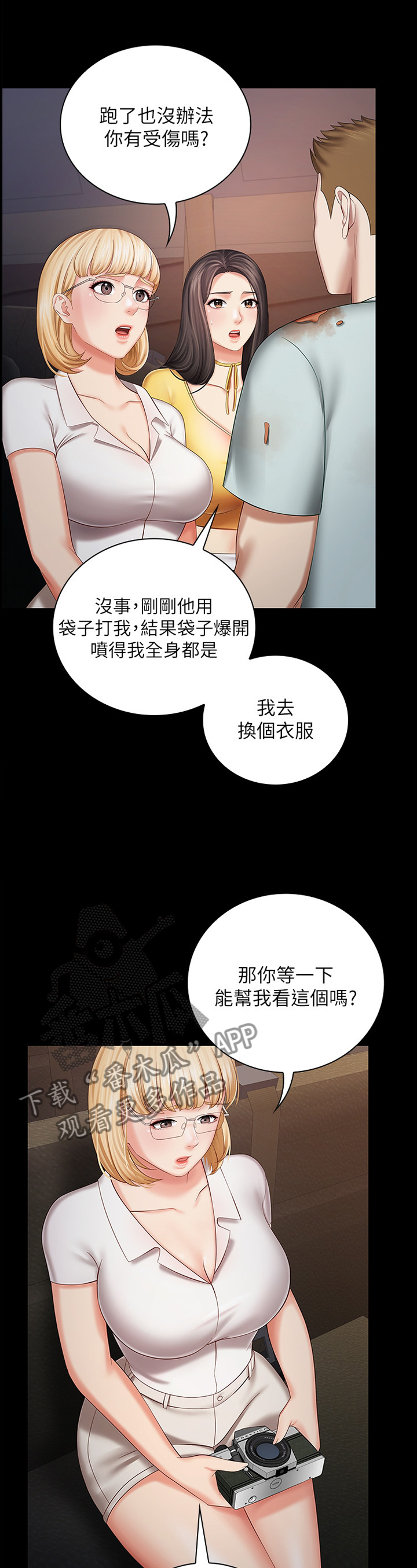 第63章：线索1
