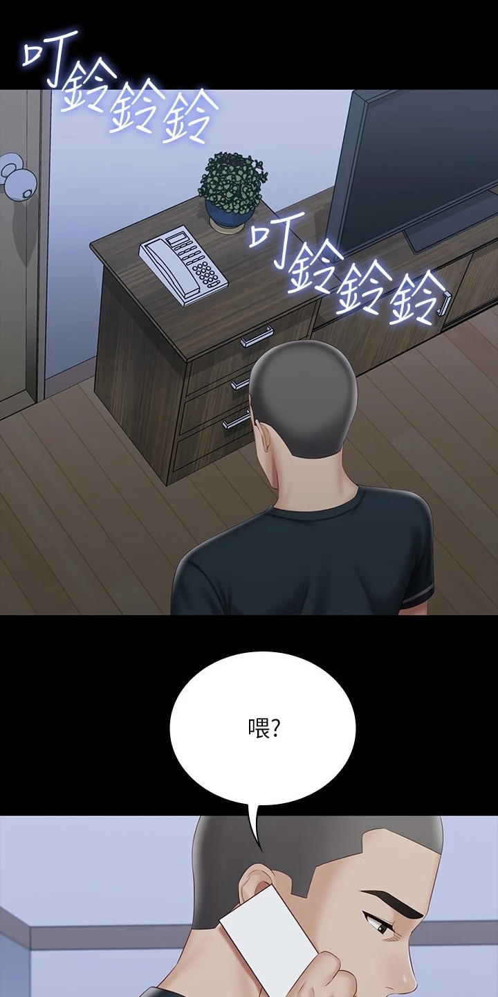 第158章：班长的电话8