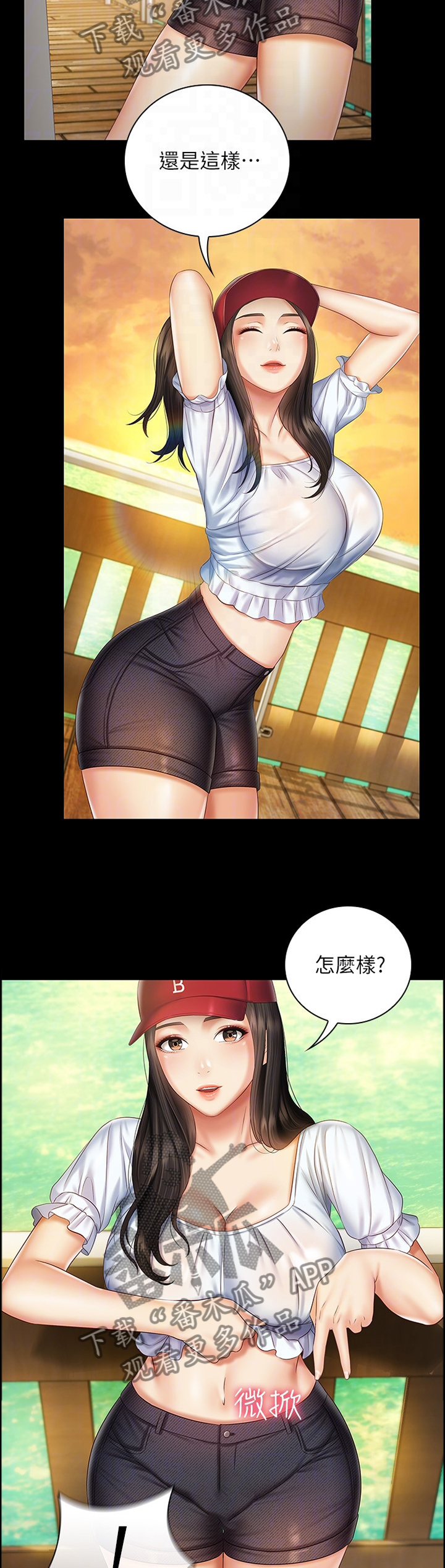 第125章：坏狗2