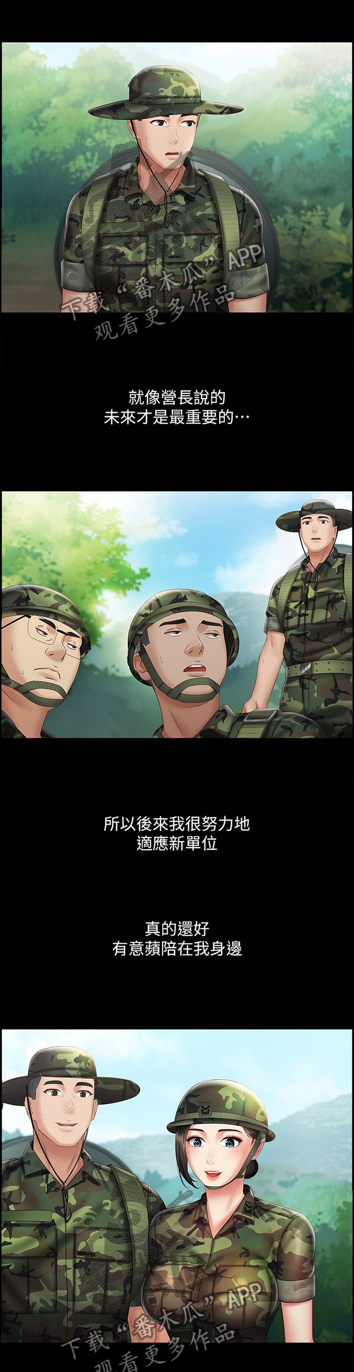 第123章：休假0