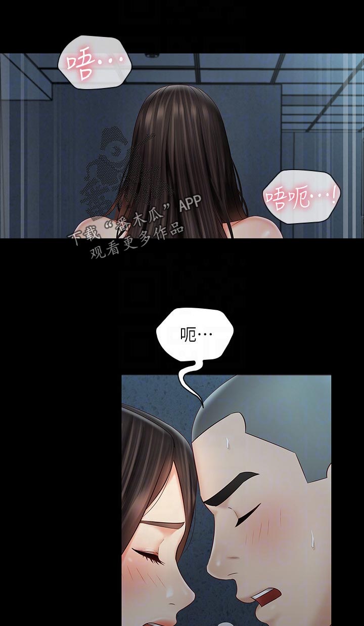 第138章：迷茫6