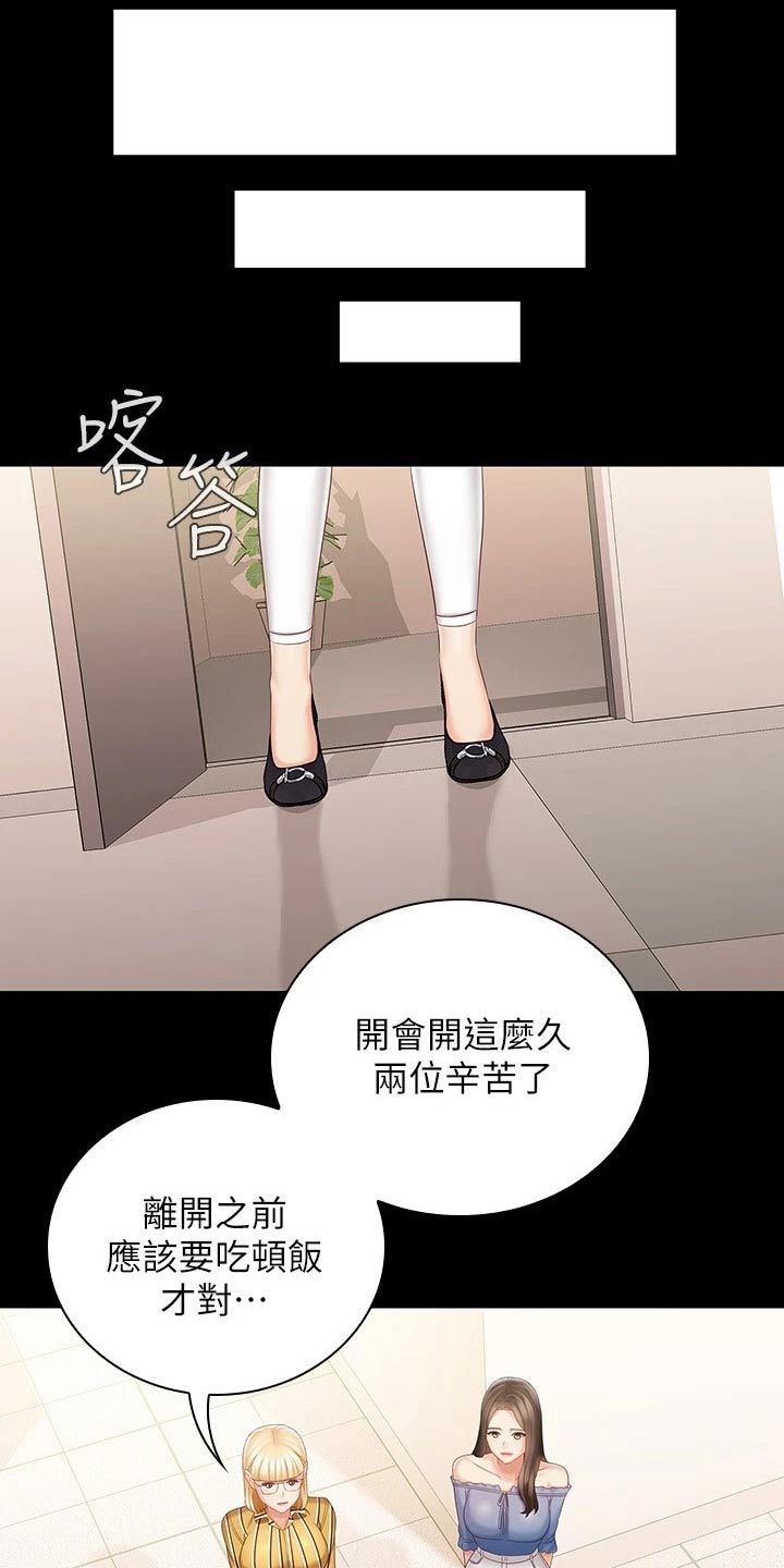 第177章：还真来了3