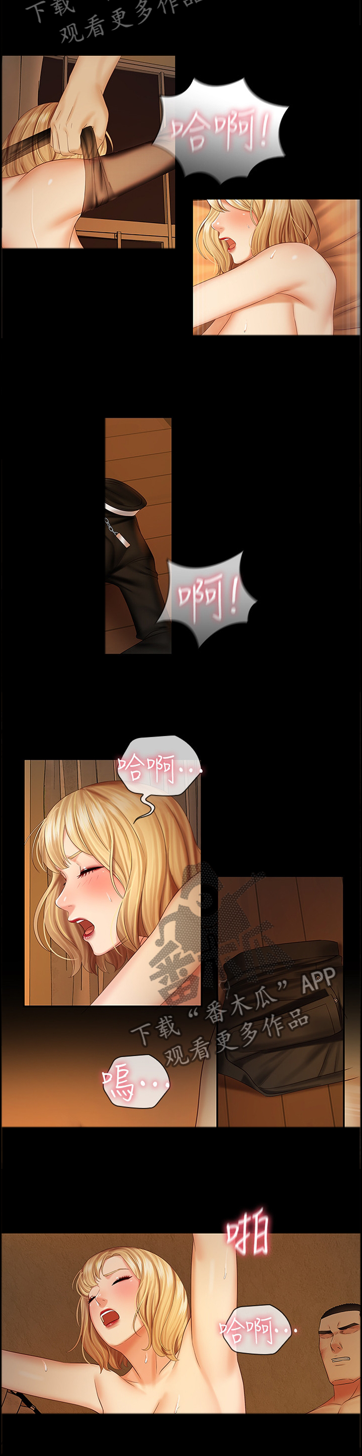 第92章：配合10