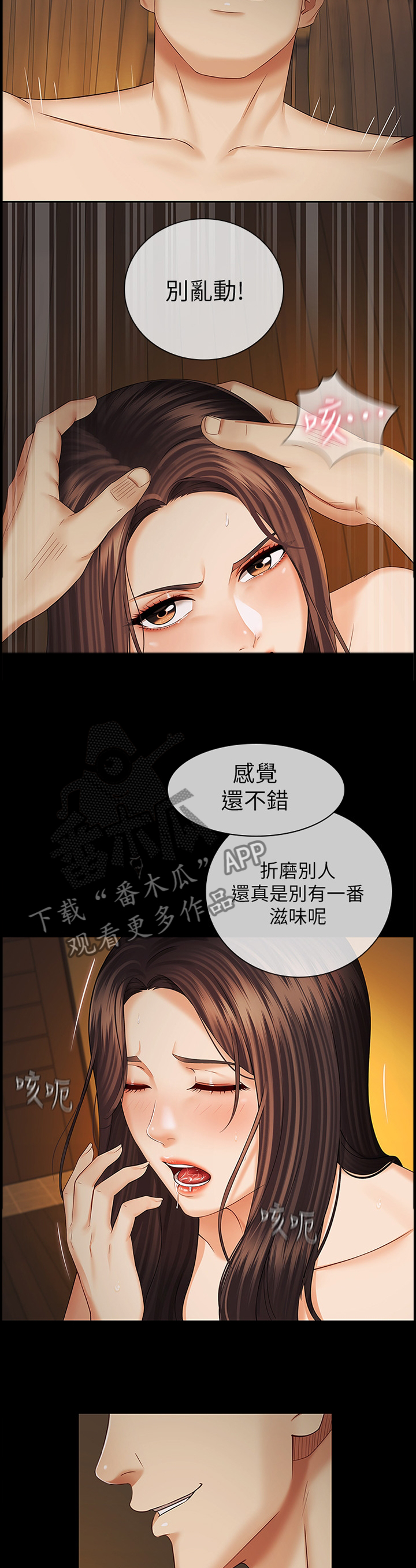 第83章：搞大场面5