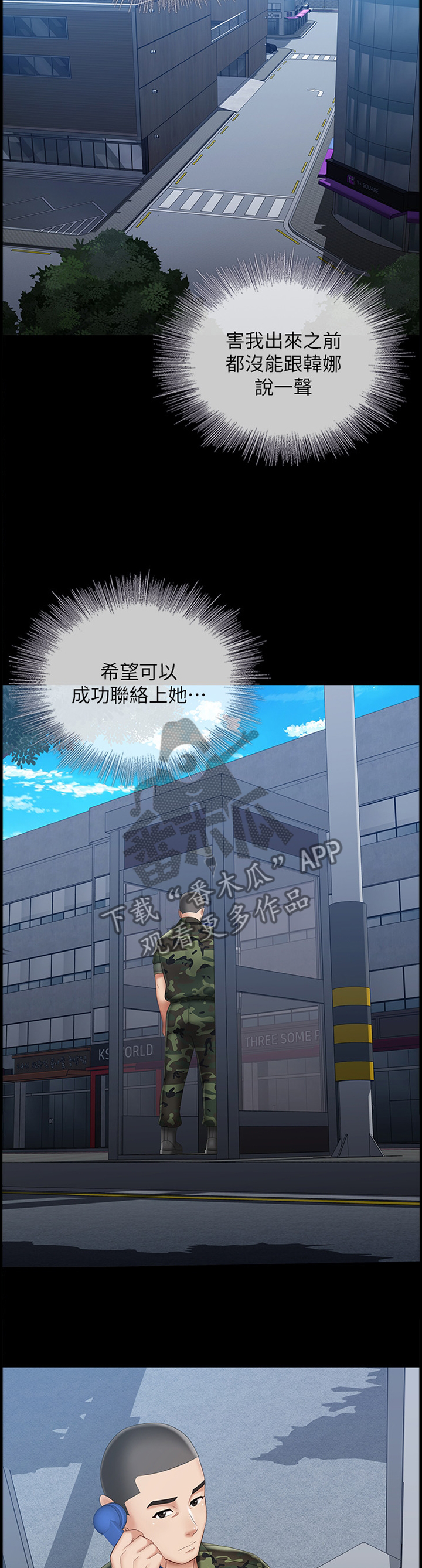 第63章：线索9