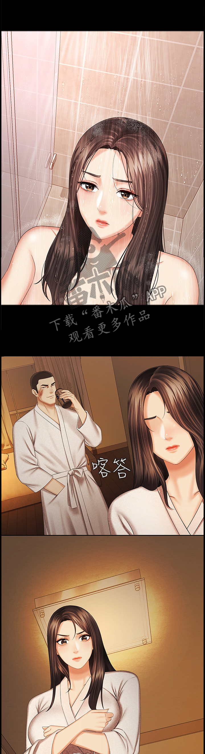 第81章：决定8