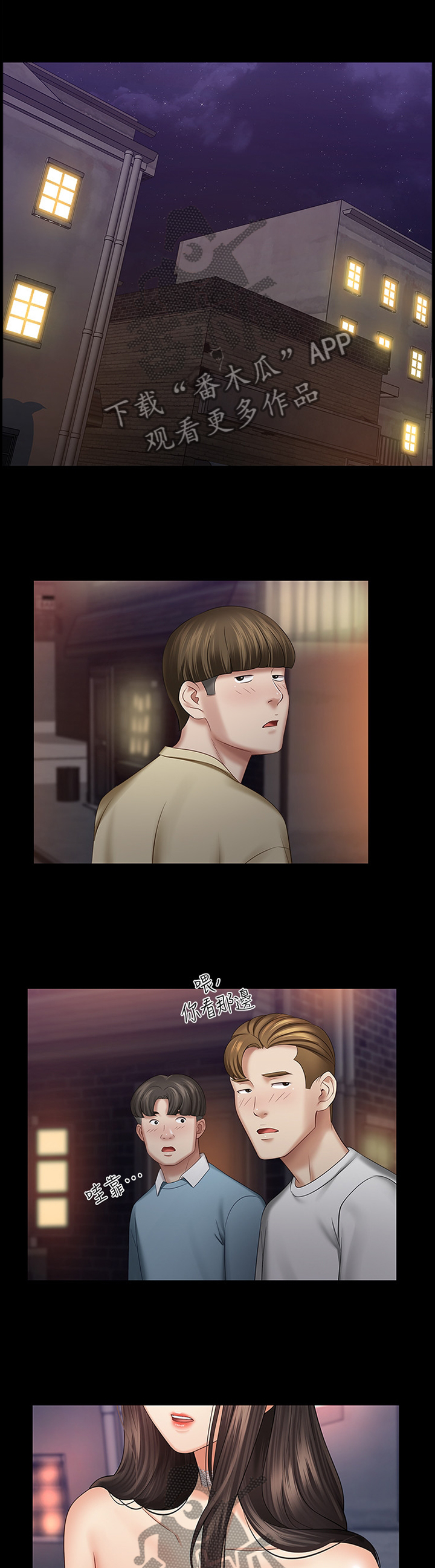 第77章：底子优秀7
