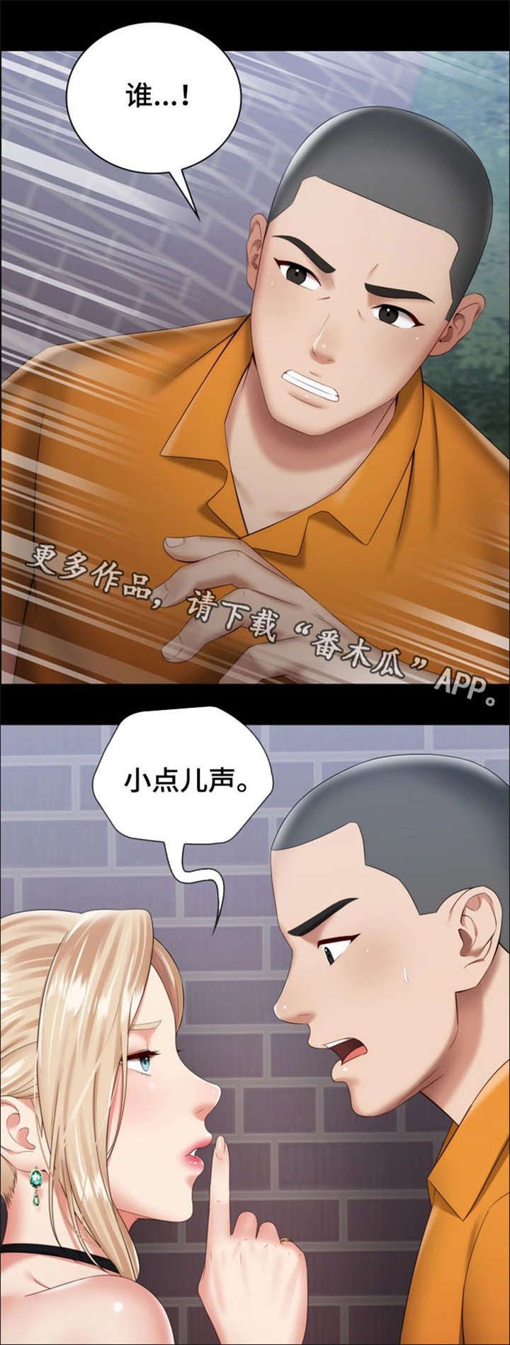 第32章：新兵20