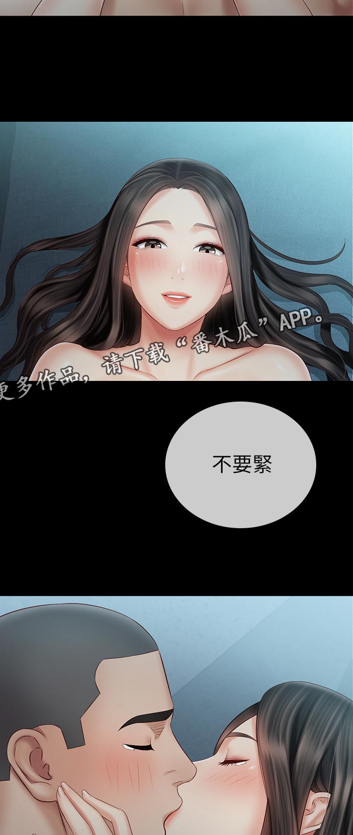 第135章：在一起8