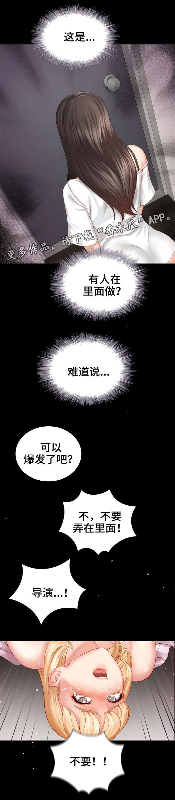 第12章：好好教育2