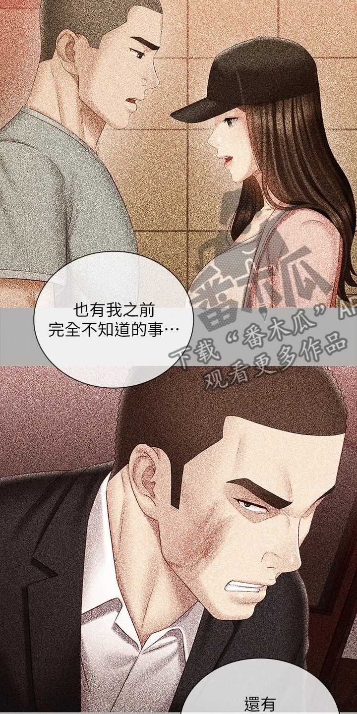 第158章：班长的电话18